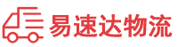 永州到丽江物流公司